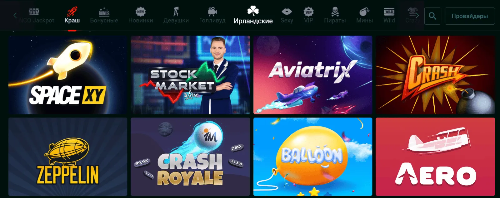 ПинАп казино игры